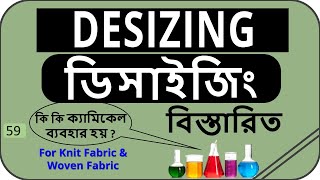 Desizing in textile  wet processing  Pretreatment Process A to Z psbd24 [upl. by Mikahs]