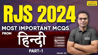 RJS 2024  Most Important Hindi MCQs for Rajasthan Judicial Services  Part  1 [upl. by Neelasor966]