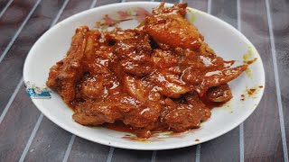 সহজ পদ্ধতিতে চিকেন কষা রেসিপি  Easy Chicken Kosha Bengali Recipe [upl. by Artenra]