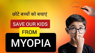 Myopia  A Silent Pandemic in children  myopia in children  myopia explained india [upl. by Eenttirb]