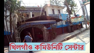 Khilgao Railgate  Malibug Railgate Dhaka  খিলগাঁও থেকে মালিবাগ রেলগেট [upl. by Iney]