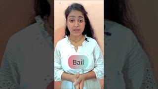 What is bail l procedure for bail l how to release police custody [upl. by Lot]