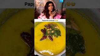 manchulakshmi pappupulusu pappu telugufood telugumemes andhrafood telugucinema telugucomedy [upl. by Marlie799]