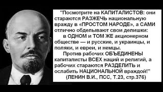 К 100летию со дня кончины Ленина В И величайшего мыслителя диалектика практика всех времён [upl. by Alliuqal]