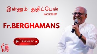 FATHER BERCHMANS WORSHIP REVIVAL MEETING PART 2 1 [upl. by Atiner]