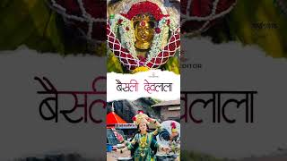 Navratri New  Ekvira Aai 2024  Navratri Garba 2024  Navratri Ekvira Aai Status  Parmesh Mali [upl. by Karlyn392]