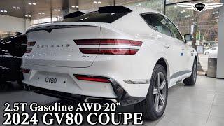 2024 제네시스 GV80 쿠페 25 가솔린 터보 AWD 우유니 화이트 내외관 살펴보기  2024 GENESIS GV80 COUPE Walkaround POV view [upl. by Einimod]