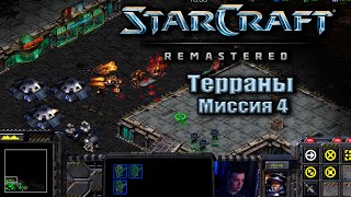 StarCraft Comparison Original vs Remastered [upl. by Nnomae]