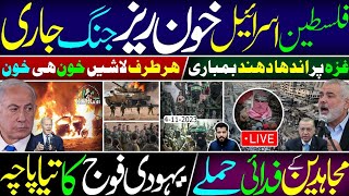 Ghulam Nabi Madni News [upl. by Tekcirk]