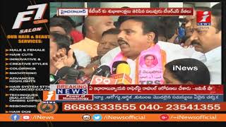 Danam Nagender Slams Opposition Over Comments On KCR Family Rule  Congratulate KTR  iNews [upl. by Christalle]