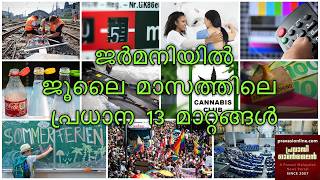 ജര്‍മനിയില്‍ ജൂലൈ മാസത്തിലെ പ്രധാന മാറ്റങ്ങള്‍  Changes in Germany in July 2024  Exclusive Edition [upl. by Enitsyrk245]