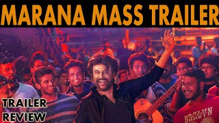 Petta Trailer Review in தமிழ் Trailer Overview By Delite Cinemas [upl. by Ainehta]