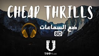 Sia  Cheap Thrills ft Sean Paul  8D Audio أغنية مترجمة بتقنية [upl. by Azyl]