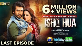 Ishq Hua Mega Last Episode  Eng Sub  Digitally Presented by Jhalak Beauty Cream  29th Sep 2024 [upl. by Anecuza115]