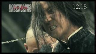 Bodyguards and Assassins Official second Trailer 2009 Donnie Yen [upl. by Roots]