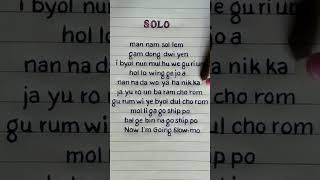 JENNIE  SOLO Lyrics lyrics kpop shorts blackpink jennie jenniesolo solo shortsfeed [upl. by Ammej]