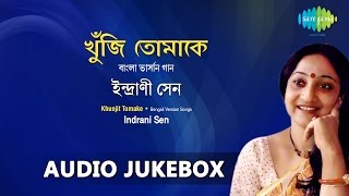 Best of Indrani Sen  Khunji Tomake  Audio Jukebox [upl. by Beatrix]