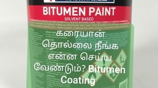 Bitumen PaintHow to use bitumen paint Coatingtamil kamaalconstruction9871 [upl. by Yhtrod]