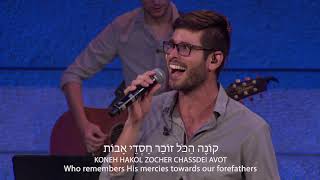 Hebrew Worship  Prayer  Tfilah  תְּפִלָּה [upl. by Braca]