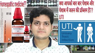 UTI  Homeopathic Medicine for urinary tract infection explain [upl. by Yousuf400]