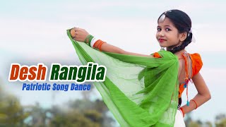 Desh Rangeela Dance  Patriotic Song Dance Desh Rangila Rangila Song Dance  Sashti Baishnab [upl. by Ayirp396]