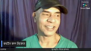 GOUTAM HALDER INTERVIEW [upl. by Beau861]