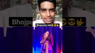 Bhojpuri Mal ll song love bhojpuri dance newsong [upl. by Olli715]