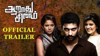 Aarathu Sinam Official Trailer  Arulnithi  Aishwarya Rajesh  Arivazhagan  Thaman S [upl. by Leemaj]