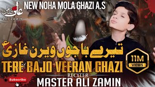 OZHIN NAWZAD  Ashqana Awazi Taza  Ga3day Ara Soran u Balen Miksar  Track1 [upl. by Gaiser]