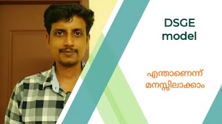 DSGE model  Malayalam  Deepesh Manoharan  LIFE ECONOMICS [upl. by Sigsmond309]