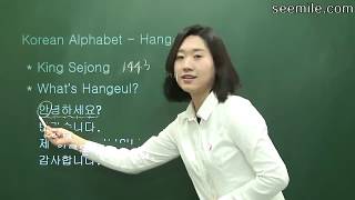 Learn Korean Language 1 Korean alphabet consonant amp vowel [upl. by Pettit]