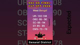 🔥SSC GD Final Cut Off 2024 West Bengal Genarel District Cut Off shorts ytshorts [upl. by Ricketts850]