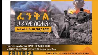 Embassy Media  FENKIL 31 LIVE on Monday 8022021 [upl. by Chaiken]