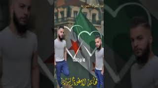 كرومات تصميمي حمودي سوريا rap يوتيوب [upl. by Kenlay]