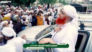 Darulifta opening in Lahore By Haji imran attari  Yafoo Raza Attari [upl. by Nosac]