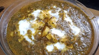 dhaba style palak paneer 🤗 recipe  YouTube video [upl. by Flita]