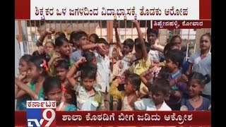 Teachers Inner Conflicts Affects Students Education at Tippenahalli Govt School [upl. by Enitsuga]