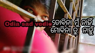 To bina mu nahi Mo Bin Tu 👶 nahu Odia sad vedio By Satyam creation [upl. by Meador306]