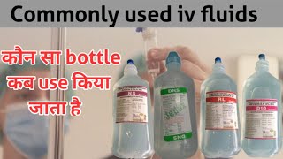 Types of IV fluids in hindi  Uses of IV fluids in hindi  Commonly Used IV fluids  IV fluids [upl. by Wons]