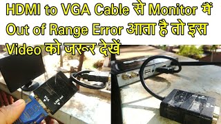 HDMI to VGA cable Ko koibhi monitor me kaise connect kare [upl. by Nivahb452]