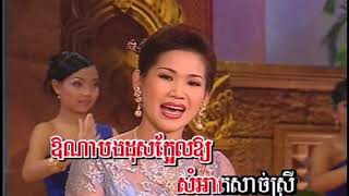 ត្រពាំងពាយ ម៉េង កែវពេជ្ជតា​  Meng Keo Pichenda  khmer old song [upl. by Jaehne629]