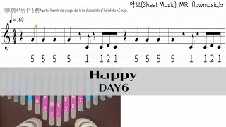 DAY6  Happy Kalimba 해피 칼림바악보 [upl. by Eleonore]