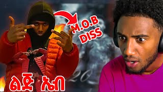 ፍልሚያው ቀጥሏል Lij Abe  Mop ‘em  New Ethiopian drill Music 2024  Reaction [upl. by Yrallam]