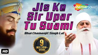 Jis Ke Sir Upar Tu Suami  Bhai Chamanjit Singh Lal [upl. by Quintilla]