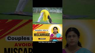 Couples Role in avoding Misscarriage  கருச்சிதைவு தடுப்பதற்கு வழிகள் [upl. by Hoskinson]