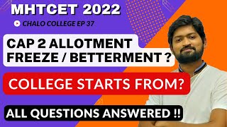 Allotment of CAP Round 2  mhtcet2022 Chalo College Ep37 admissions collegelife mhtcetmaths [upl. by Asin]