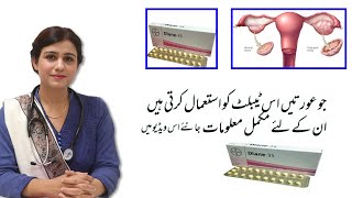 Diane 35 for PCOs and Hair Loss  Dr Maryam Raana Gynaecologist [upl. by Giguere]