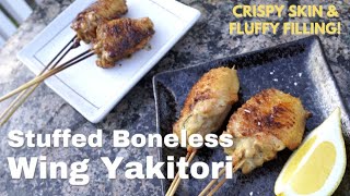 How to Make Deboned Chicken Wing Yakitori  Teba Tsukune  Stuffed Chicken Wings [upl. by Niaz732]