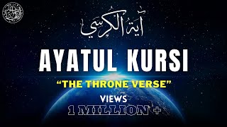 AYAT UL KURSI The Throne Verse All Protection  آيَةَ الْكُرْسِيِّ  Ismail Ejaz  اسماعيل اعجاز [upl. by Ardnuasac292]