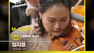 임지영 Jiyoung LIm  M Bruch  Scottish Fantasy Op46 IV Finale  Allegro guerriero [upl. by Booma989]